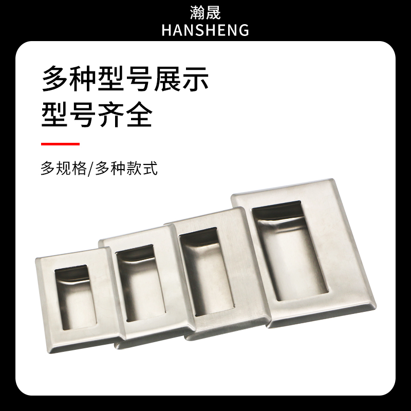 不锈钢嵌入式暗装柜门隐形扣手