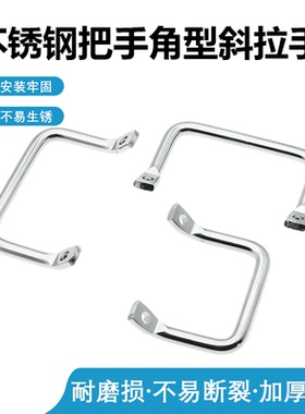 XAF01/06/07-100/120不锈钢把手角型圆棒LS531斜拉手斜拉型侧装型