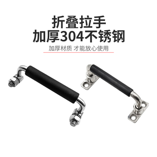 L100 120 304不锈钢拉手折叠工具箱活动把手电柜拉手XAL01