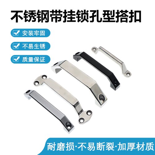 工业铝合金拉手加厚黑色方形机箱柜门把手LS06/520工业明装小提手