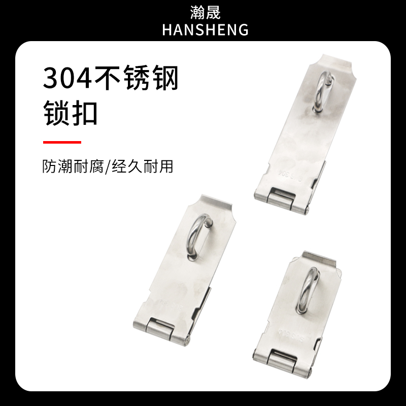 一只价格 配送螺丝 无配挂锁 需挂锁另拍