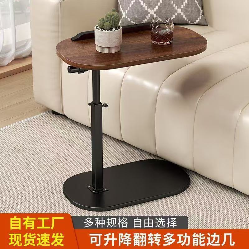 可旋转升降边几沙发床边移动茶几时尚简约笔记本电脑翻转办公桌子