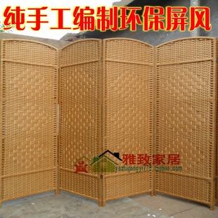 屏风客厅屏风简约玄关隔断卧室中式 草编屏风隔断时尚 屏风