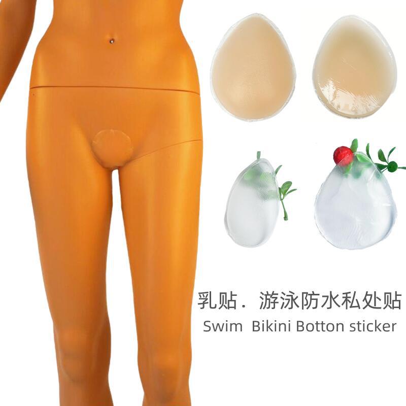 乳贴比基尼泳裤防折皱游泳防水保护贴水滴硅胶贴
