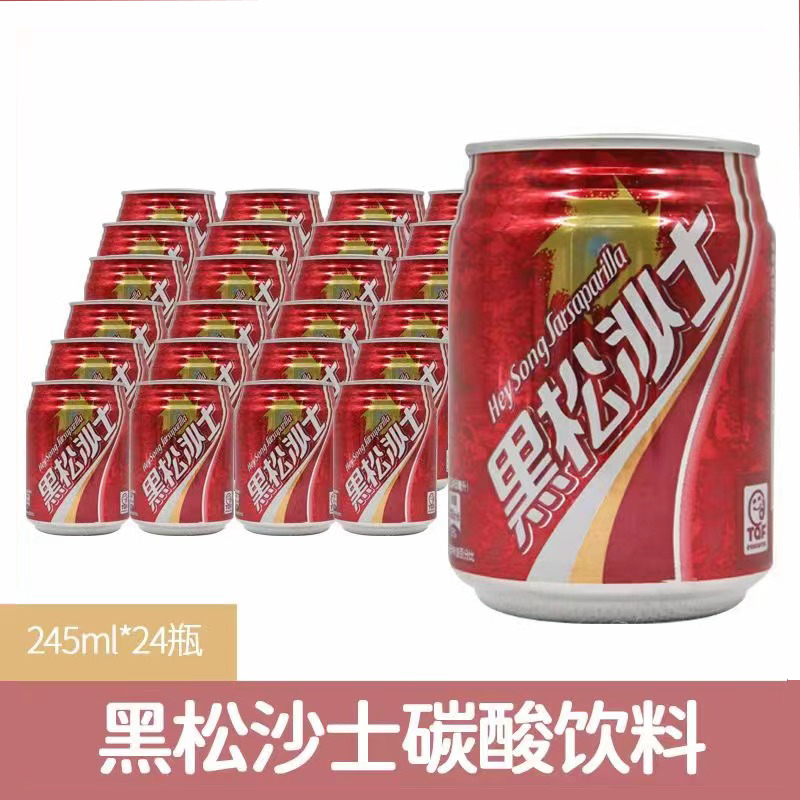 中国台湾黑松沙士汽水碳酸饮料