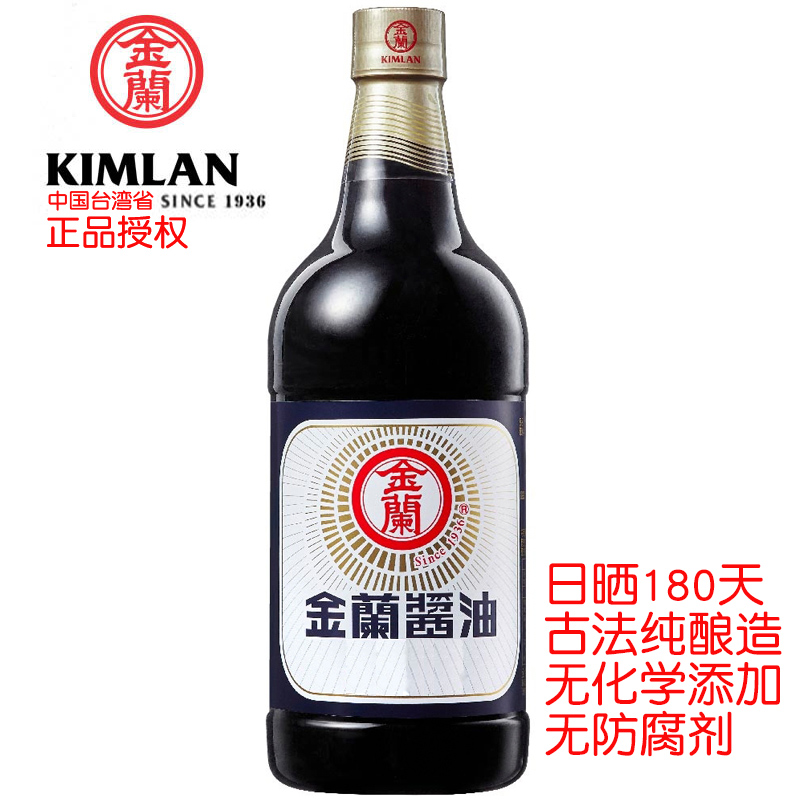 中国台湾金兰酱油纯酿造酱油塑料瓶玻璃瓶三杯鸡卤肉饭酱油红烧肉 粮油调味/速食/干货/烘焙 酱油 原图主图