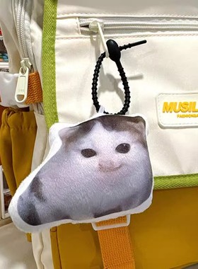 德语小猫语音挂件柏林之声猫希特喵喵发声玩偶钥匙扣来图定制周边