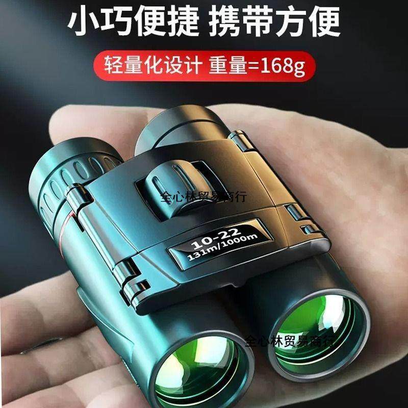 军倍双筒望远镜高清高倍成人夜视手机专业儿童演唱会迷你单筒微光