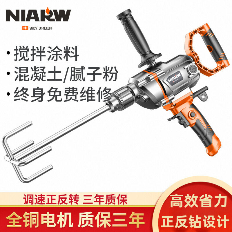飞机钻大功率腻子粉水泥搅灰机多功能打灰机手电钻电动神器搅拌机,五金/工具,电锤,淘宝优惠券,粉丝福利购,淘宝优惠卷