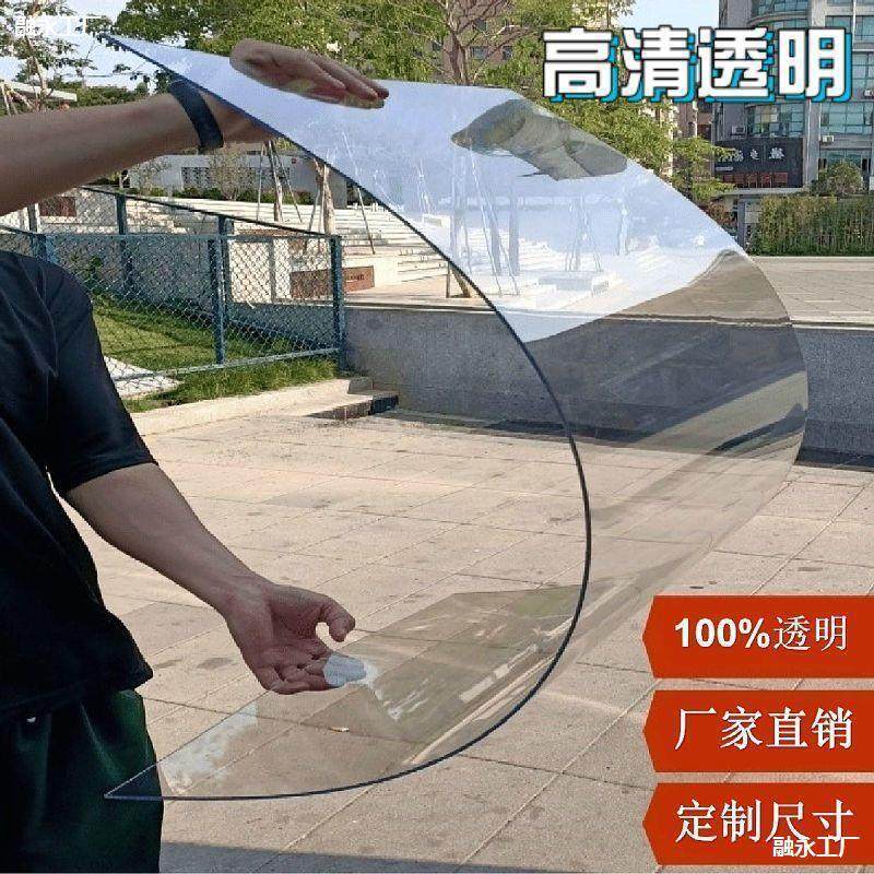 阳台隔雨板透明阳台遮雨挡板软玻璃雨棚采光板防风胶板叉车顶棚板,基础建材,PC耐力板/阳光板,淘宝优惠券,粉丝福利购,淘宝优惠卷