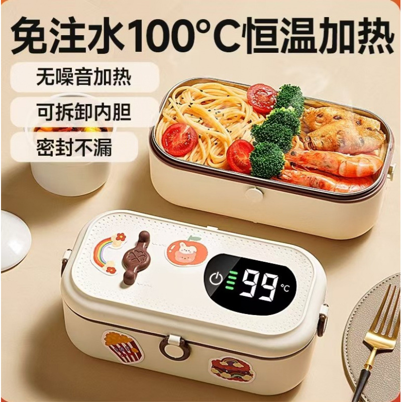 保温饭盒可插电加热饭盒插电班族电加热饭盒热饭菜神器自热饭盒