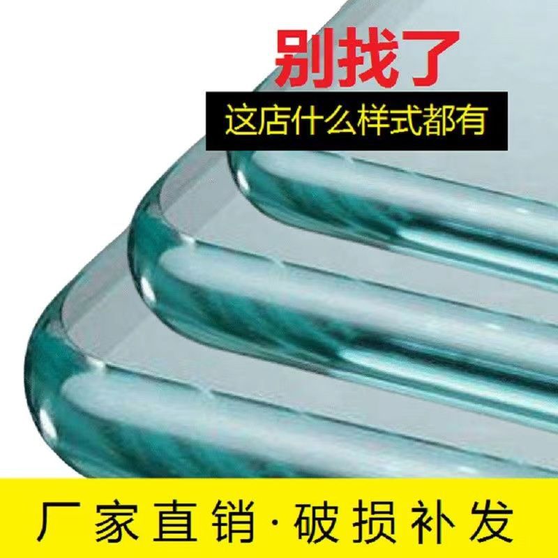 钢化玻璃桌面软玻璃桌布防水防烫防油免洗透明餐桌垫茶几厚水晶板