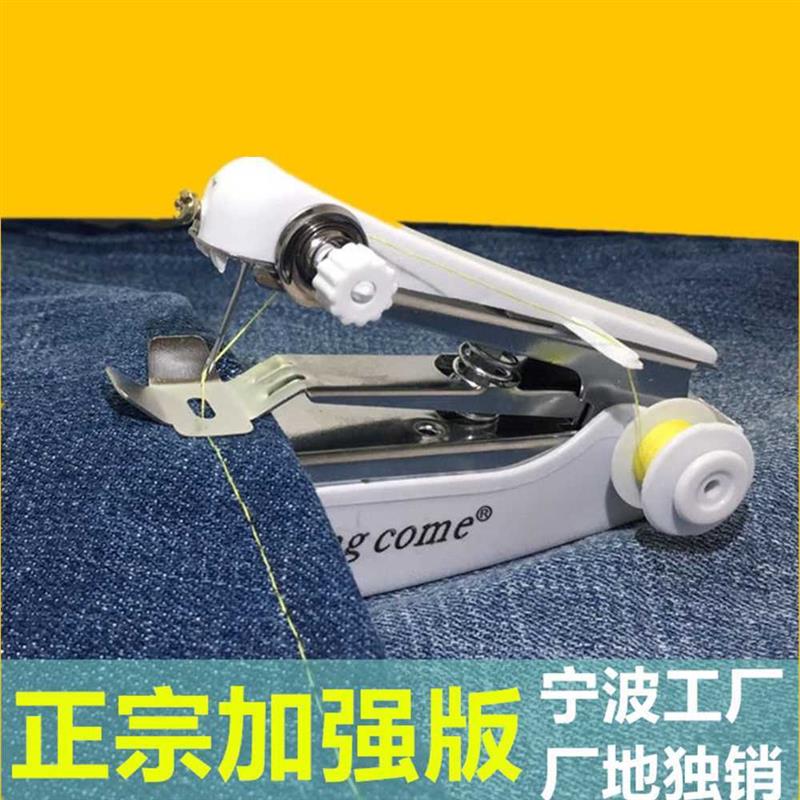 小型手动缝纫机家用手持迷你缝纫机微型缝衣吃厚衣车