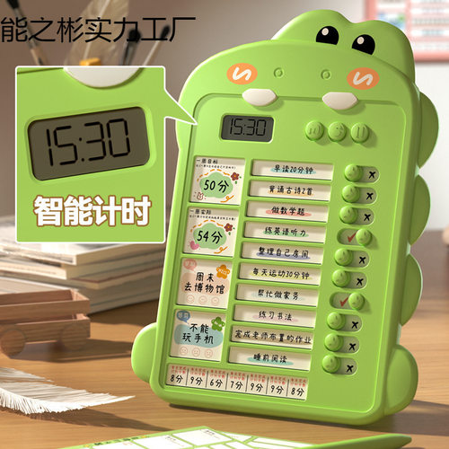寒假器打卡计划表安排表自律学生时间管理神器学习小学生暑假每日