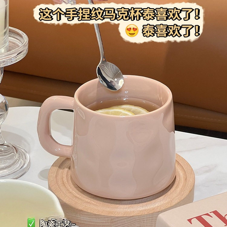 高颜值陶瓷杯马克杯家用喝水杯带勺子办公室情侣水杯奶fufu咖啡杯