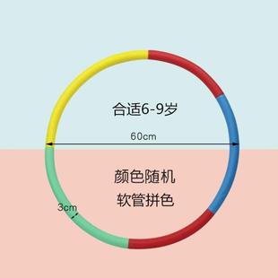 幼儿3小827孩 儿 体操6呼啦圈学生表演做早园操 8圈5岁海绵小软体