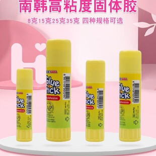 进口固体胶小学生办公高粘度透明胶水儿童手工胶棒无甲醛