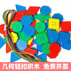 穿线钮扣积木儿童玩具宝宝手工制作精细动作训练纽扣穿绳串珠