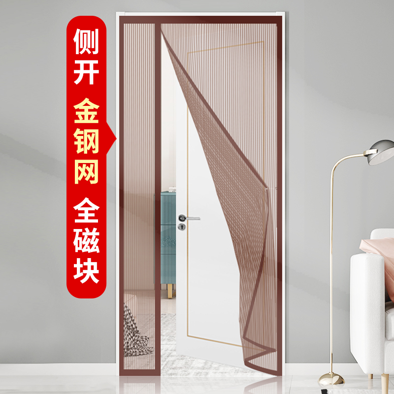 夏天防蚊门帘侧开金刚网魔术贴磁性2025新款家用卧室自吸纱门纱窗