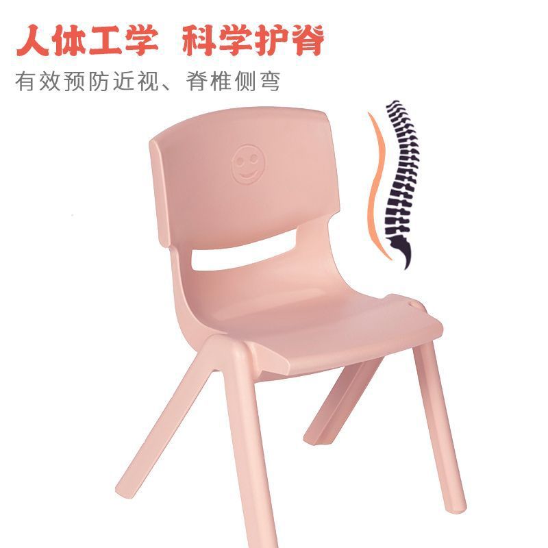 加厚防滑儿童靠背椅子塑料凳子家用小板凳餐椅幼儿园