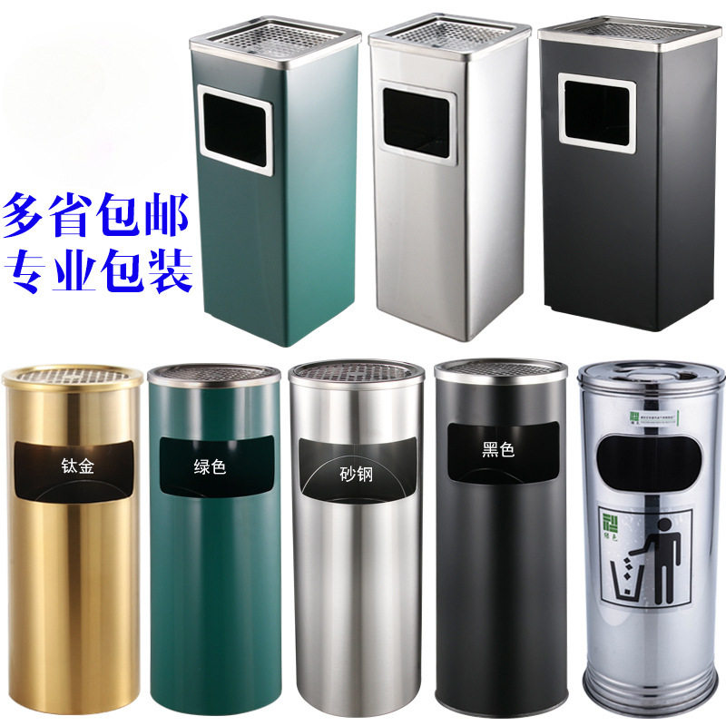 不锈钢圆形垃圾桶酒店环卫大堂立式室外烟灰缸宾馆电梯口户外包邮