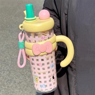办公室泡茶 夏天大容量带吸管水杯高颜值女生家用可爱带提绳可携式
