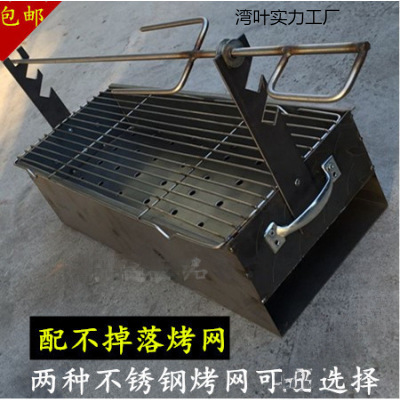 木炭烤羊腿炉子烧烤炉烤鸡羊排炉子烧烤箱烤肉架户外肉串炉包邮