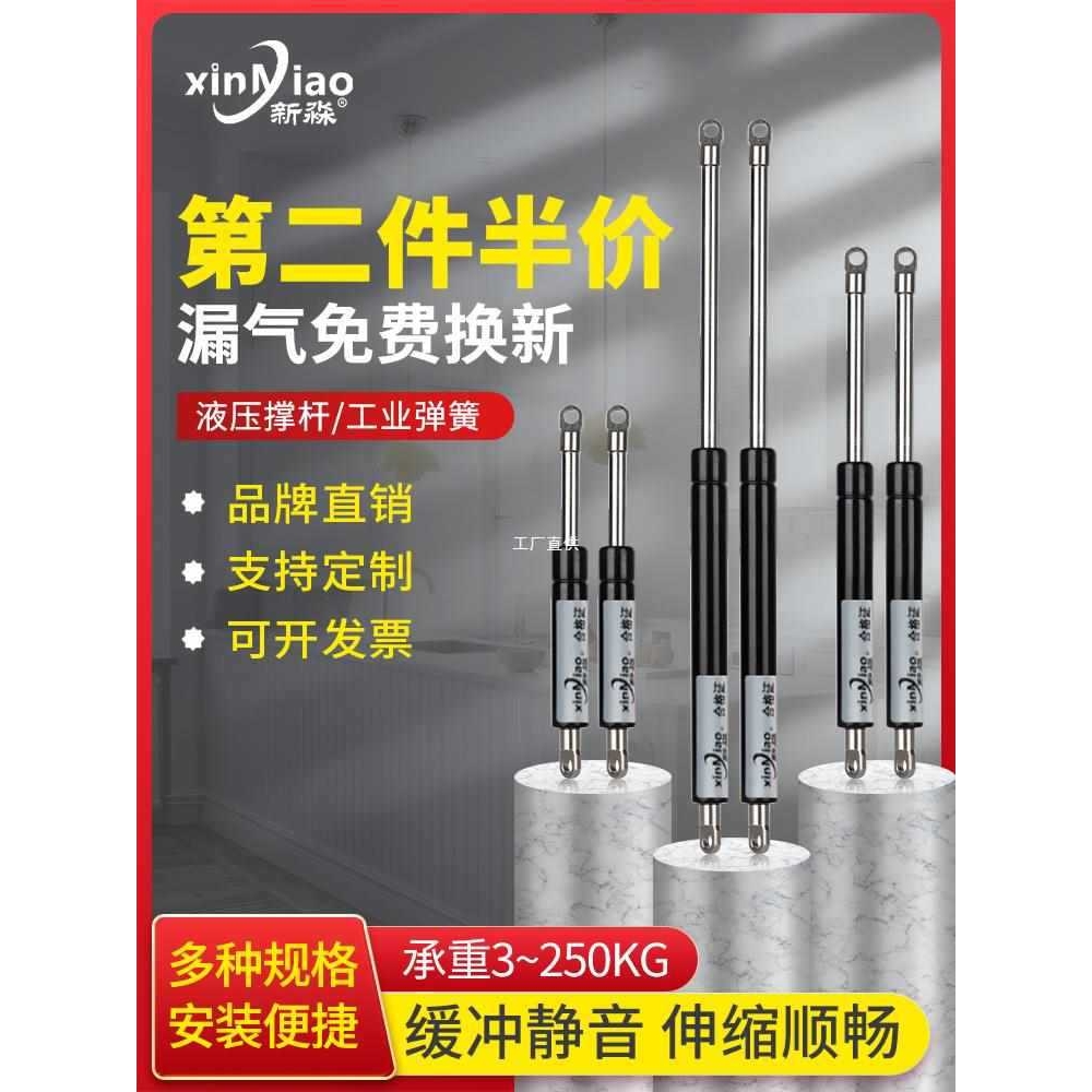 上翻门液压撑杆工业气弹簧气撑床架液压杆支撑杆床用油压伸缩