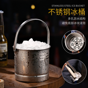 不锈钢冰粒桶家用手提冰块桶酒吧KTV酒桶冷饮料桶带冰隔小号冰桶