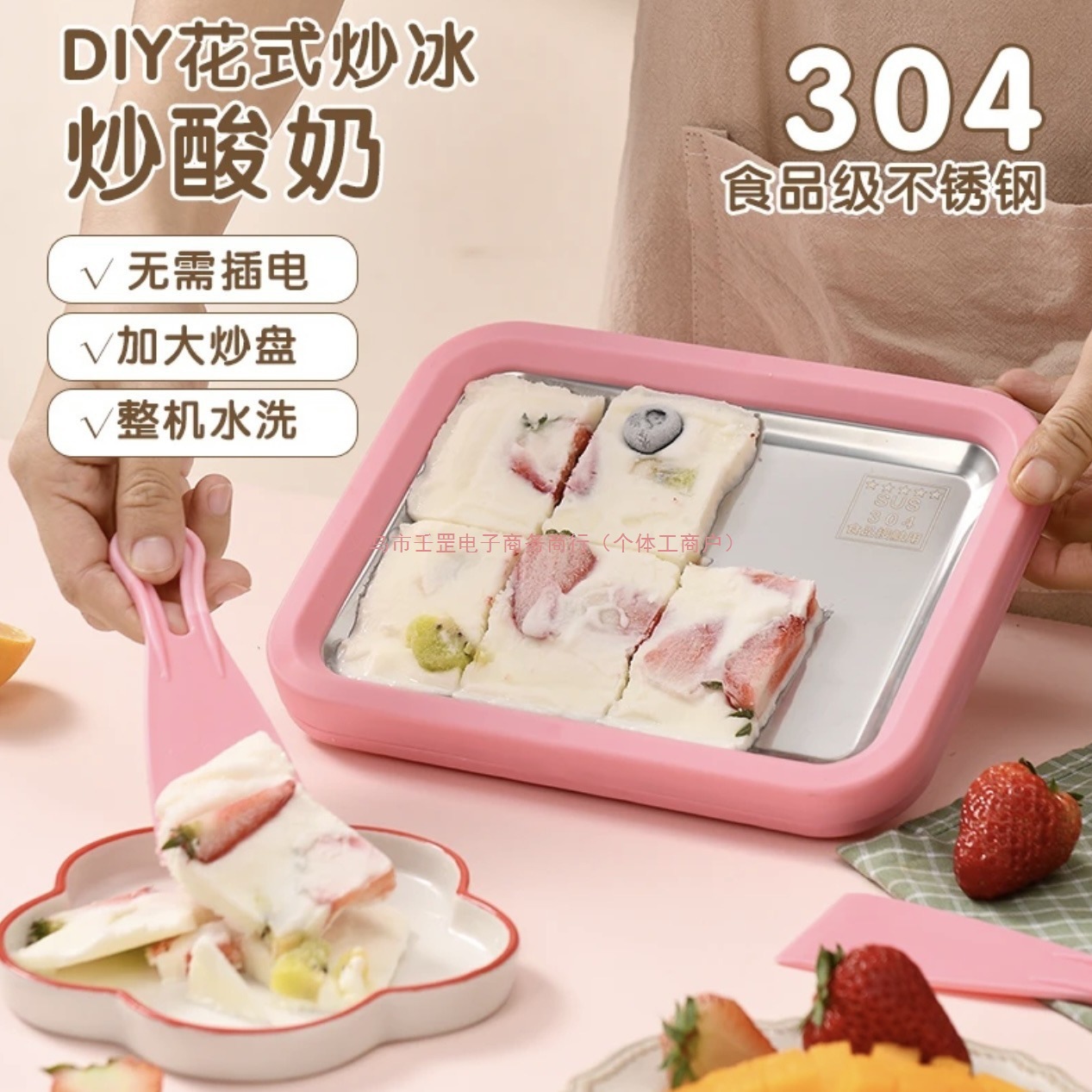 炒酸奶机家用小型儿童炒冰机自制diy冰淇淋机免插电沙冰炒盘新款