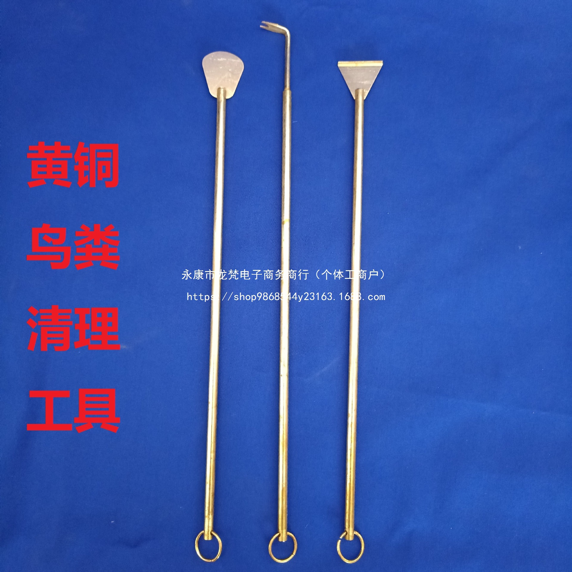 鸟笼清理工具清理笼丝鸟粪清理三件套绣眼斗靛颏画眉圆笼鸟粪铲