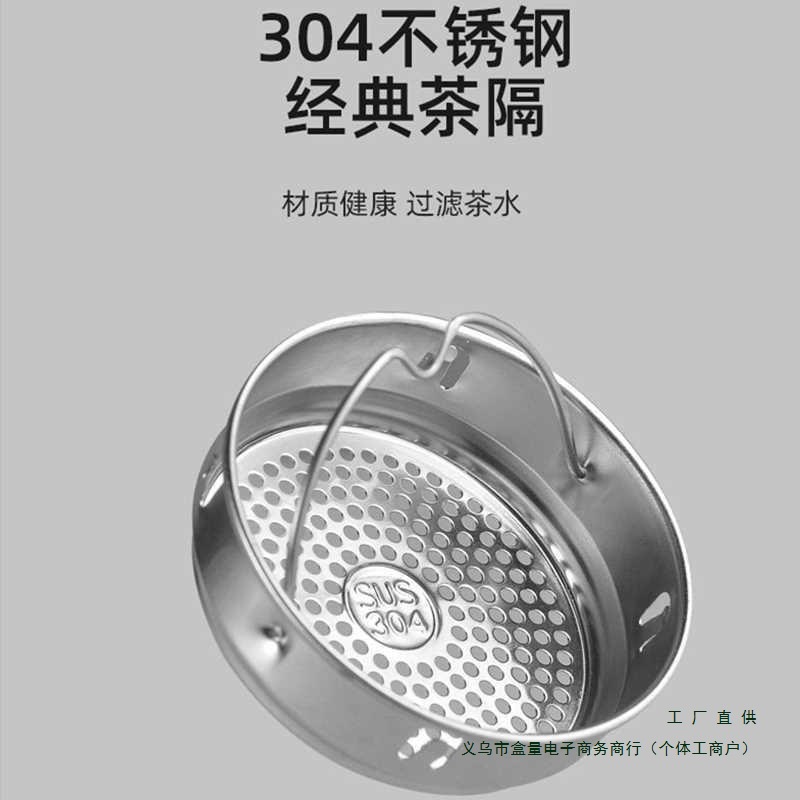 2025新款 304不锈钢保温水杯茶杯过滤网玻璃杯茶隔茶漏网配件