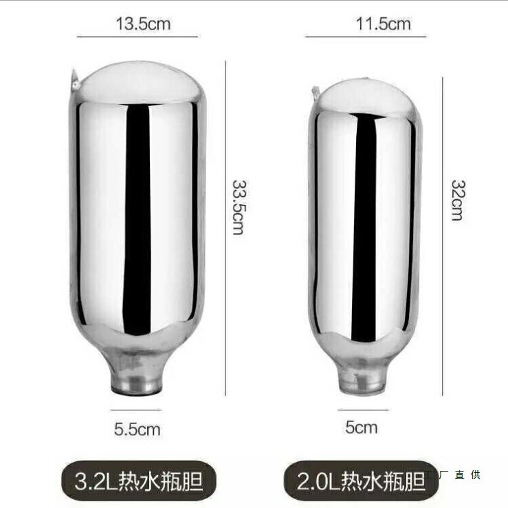 热水瓶玻璃内胆3.2升8磅大号瓶胆2.0升5磅小号瓶胆暖壶保温瓶瓶胆