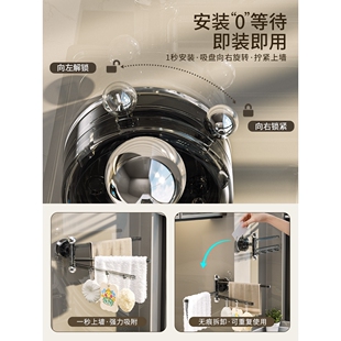 ?吸盘抹布置物架厨房壁挂式多杆旋转抹布架多功能收纳沥水架