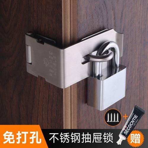 免打孔柜子锁加厚不锈钢锁牌门扣木门挂锁房门通用家具锁三折锁扣