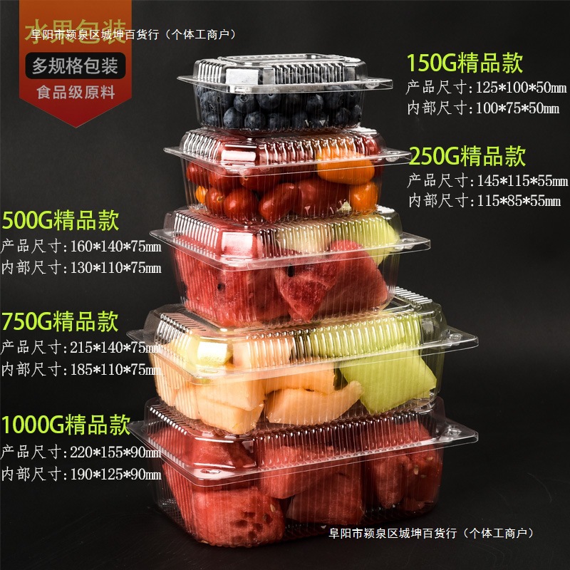 极凯一次性切水果糕点有盖透明打包盒长方形盒子塑料果蛋糕食包邮