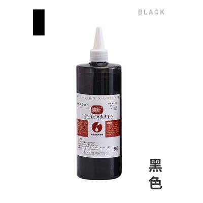 成膜型白板笔墨水可擦250ml大容量哑光米黄