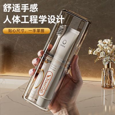 精选推荐旅行专用便携式电动牙刷漱口杯套装收纳盒家用洗漱