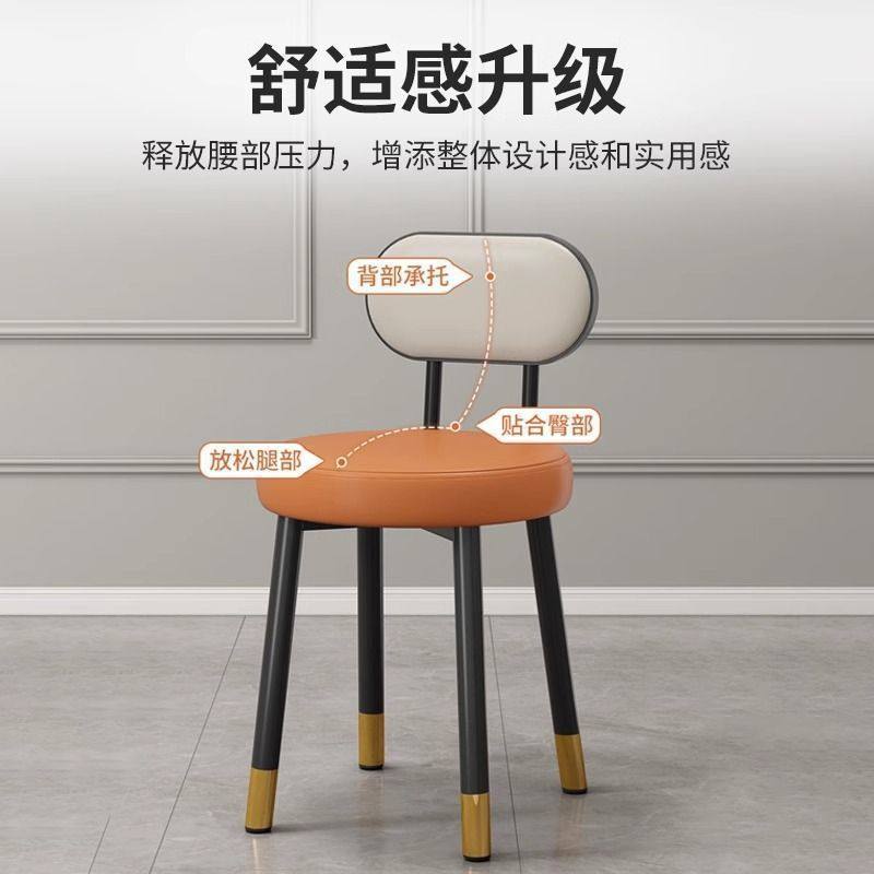 梳妆台椅子靠背女生卧室化妆凳子家用轻奢感现代简约美甲圆凳