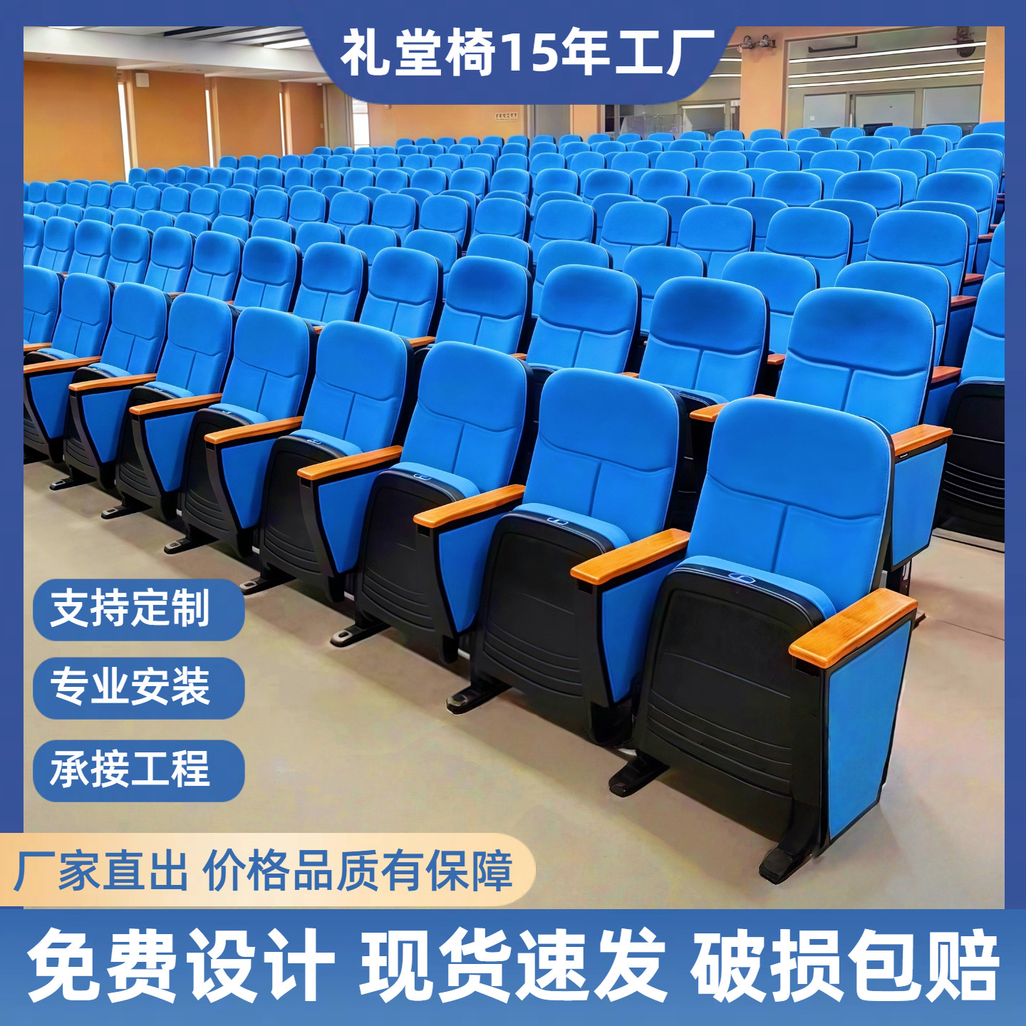 礼堂椅排椅报告厅座椅阶梯教室连排椅电影剧院学校会议室椅子其他,商业/办公家具,剧院椅/礼堂椅/阶梯椅系列,淘宝优惠券,粉丝福利购,淘宝优惠卷