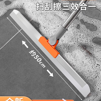 魔术硅胶扫把刮水拖地扫地两用新款家用卫生间地板地面刮水器