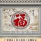 村迎门墙福字瓷砖照壁别墅庭院影壁墙室外户外背景墙微晶石图案