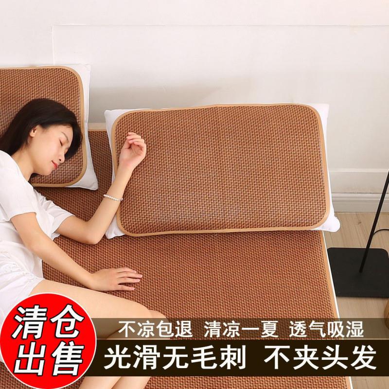 夏季藤席枕芯套枕皮枕头套子凉席枕套单人凉枕冰丝枕席套单只家用