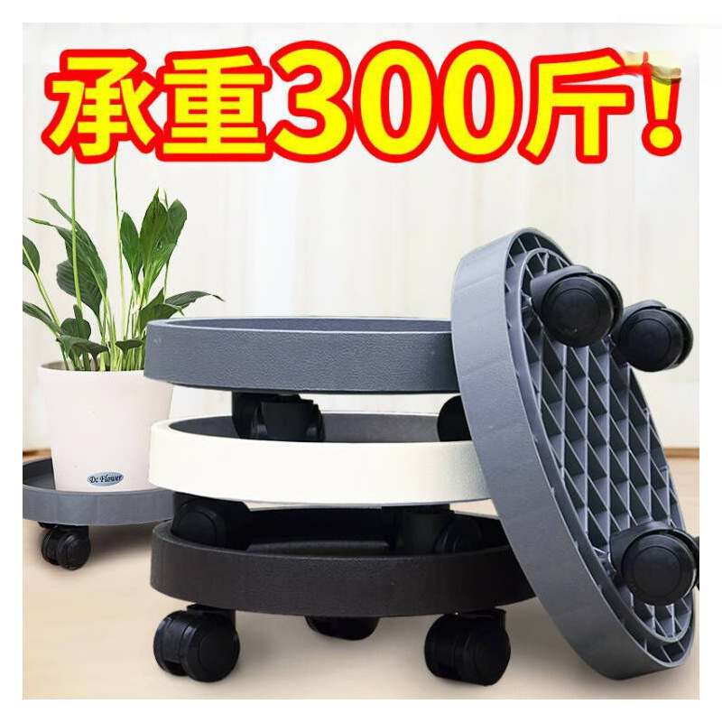花盆托盘带轮加厚底座滚轮塑料大花盆接水托盘万向轮移动花盆底涵