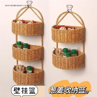 仿藤家用浴室卫生间洗漱用品置物架壁挂式厨房整理收纳篮免打孔