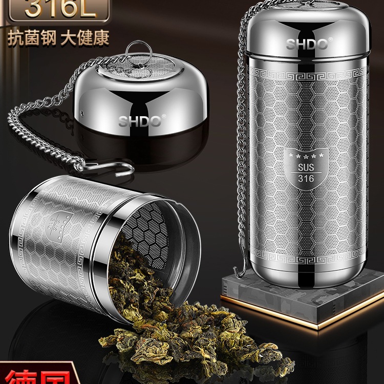 德国316不锈钢茶漏茶滤茶仓泡茶球茶水分离茶隔泡茶过滤器