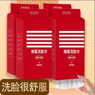 洗脸巾悬挂式大包一次性纯棉柔巾美容院面巾纸擦脸巾加厚亲肤卸妆