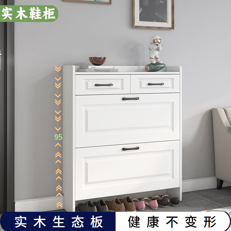实木家用进门口入户门款翻斗式鞋柜极窄简易小户型鞋架大容J*