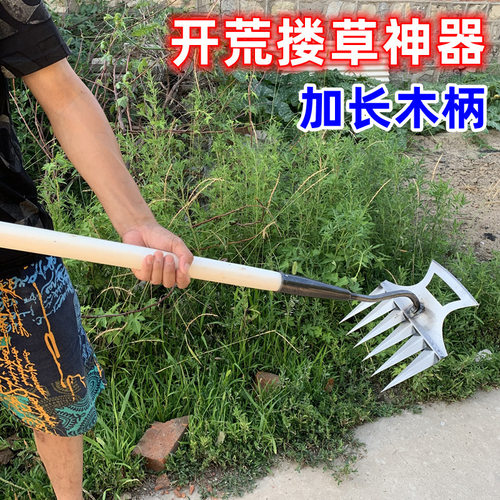 开荒搂神器多功能耙子全钢一体耙子拔除神器加长柄大号锄头