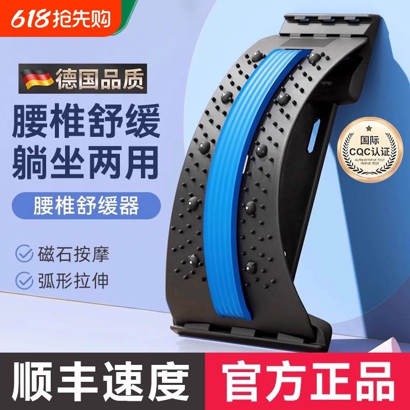 腰部舒缓器挺顶腰板腰间椎盘突出侧弯生理曲度变直驼美背开肩矫正,运动/瑜伽/健身/球迷用品,瑜伽舒展器/健康架,淘宝优惠券,粉丝福利购,淘宝优惠卷